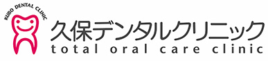 医療法人　久保デンタルクリニック