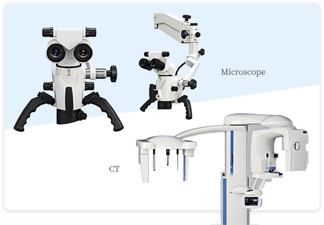 マイクロスコープ・CTを始めとした厳選された機器設備を使用します。